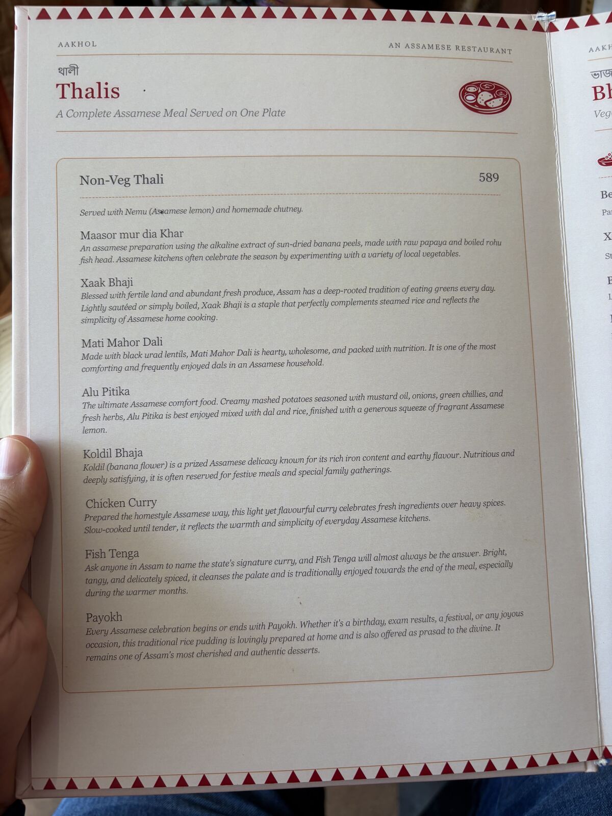 Aakhol Hyderabad menu card — Thalis section listing Non-Veg Thali and Assamese dishes