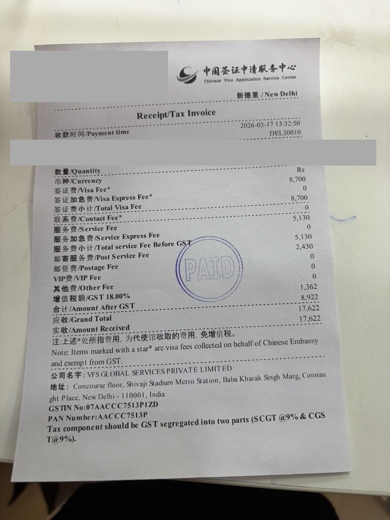 Chinese Visa Application Service Centre Delhi receipt showing total fees paid for family of 3