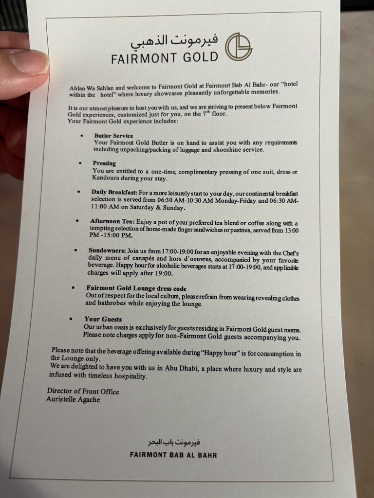 Fairmont Gold lounge entrance at Fairmont Bab Al Bahr